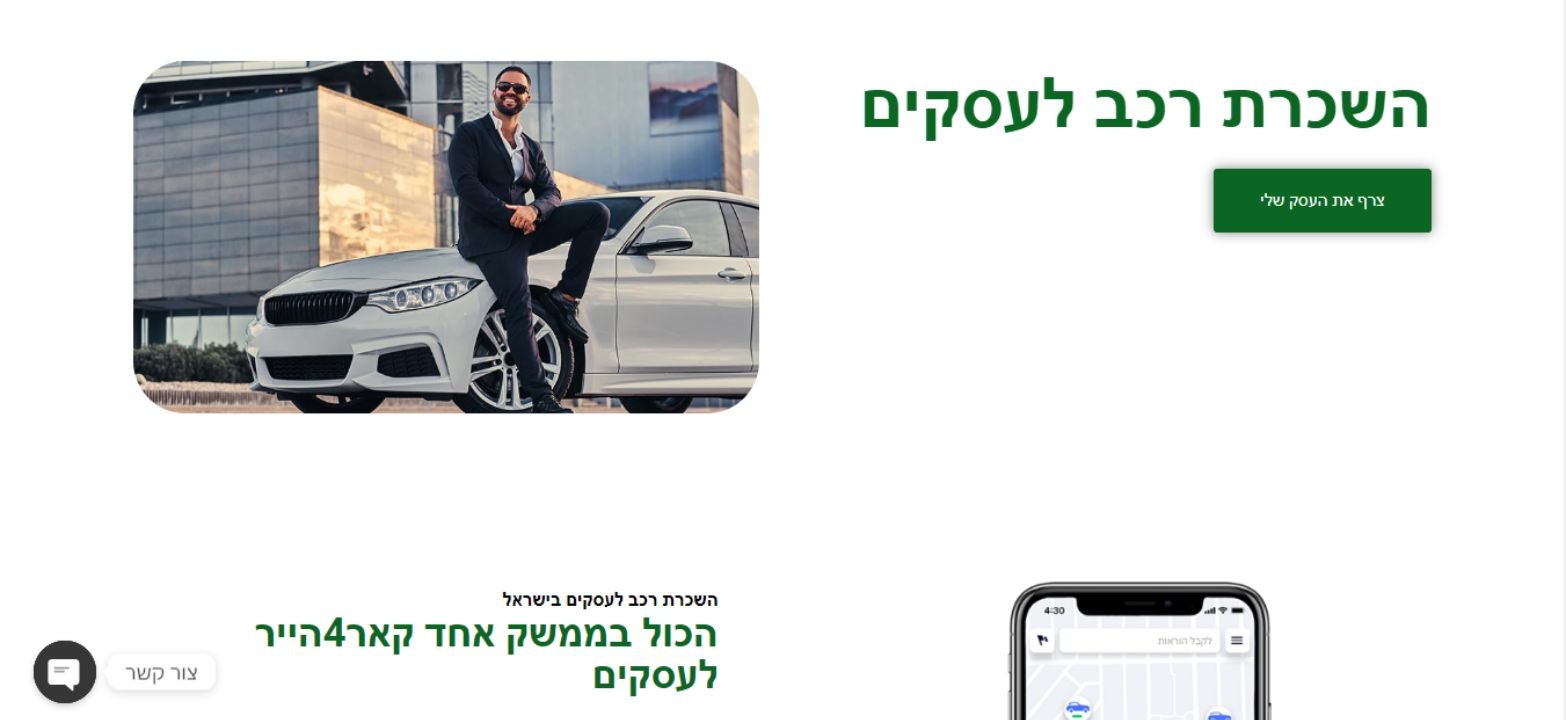 beautiful website section
